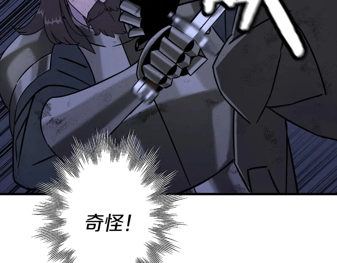 第130话 进攻183