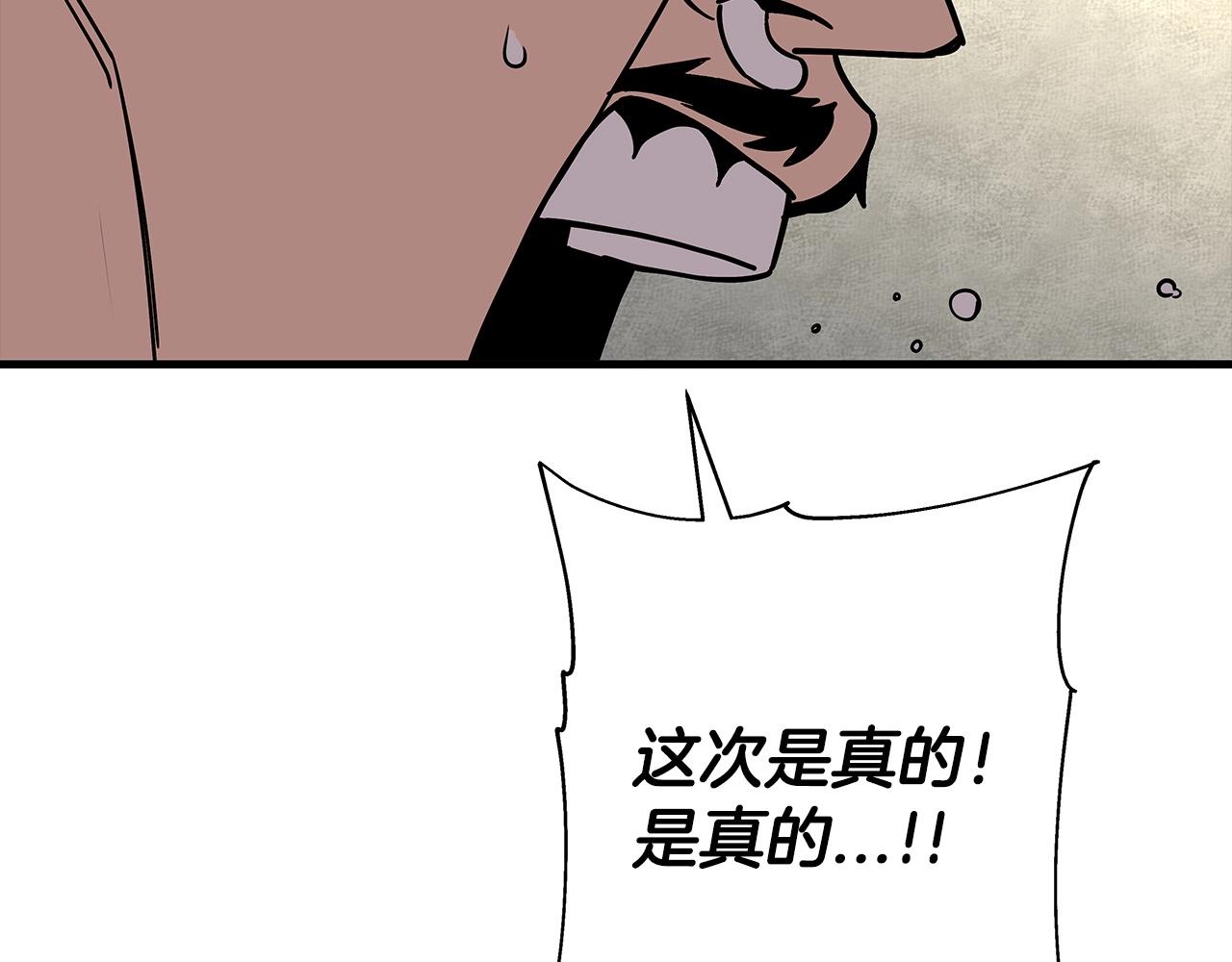 第79话 我有一个梦想131