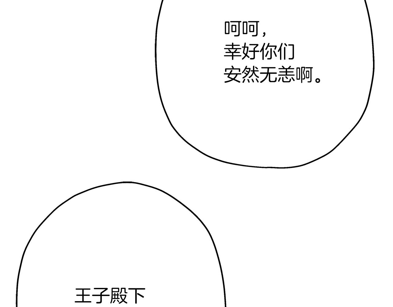 第30话 死亡小队101