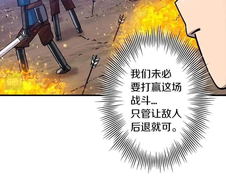第16话 恐惧蔓延50