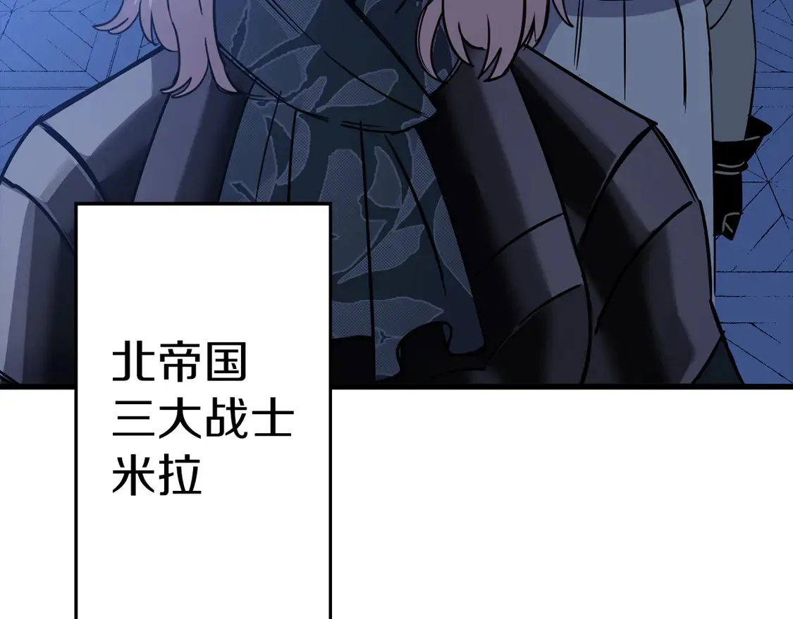 第137话 艰难的胜利131