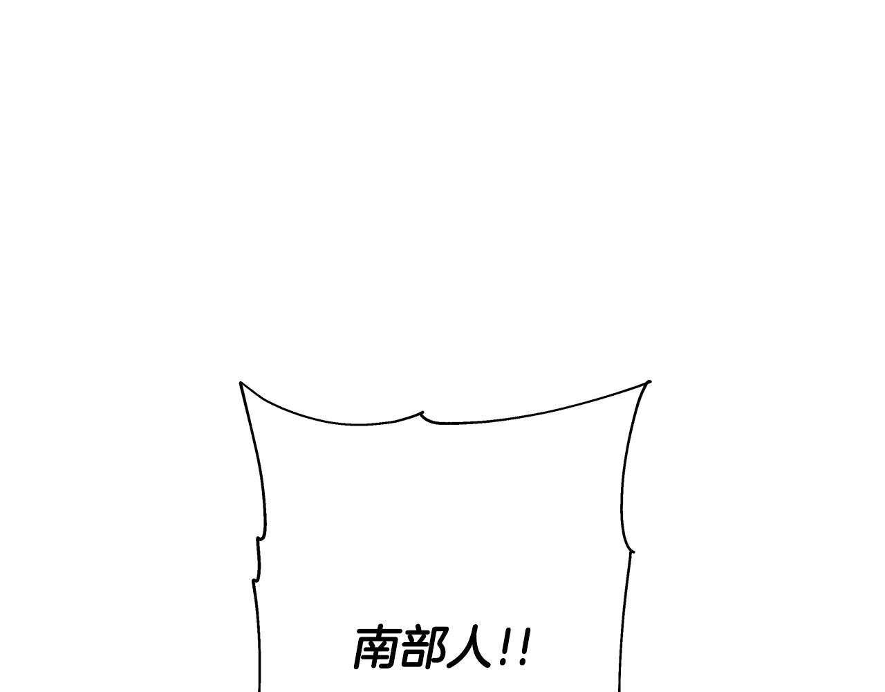 第70话 南部的怒火84