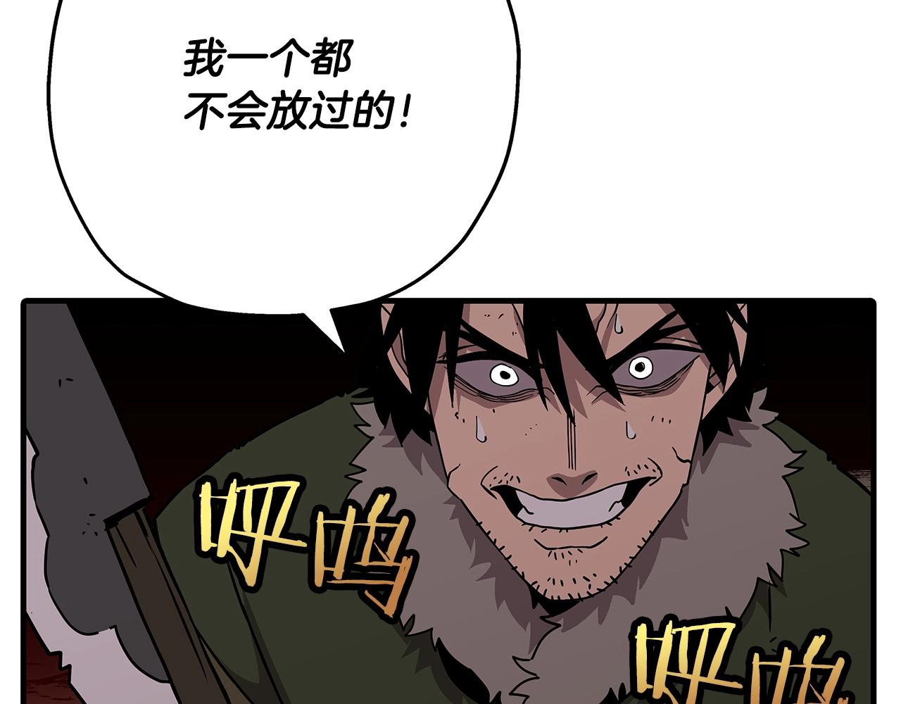 第70话 南部的怒火195