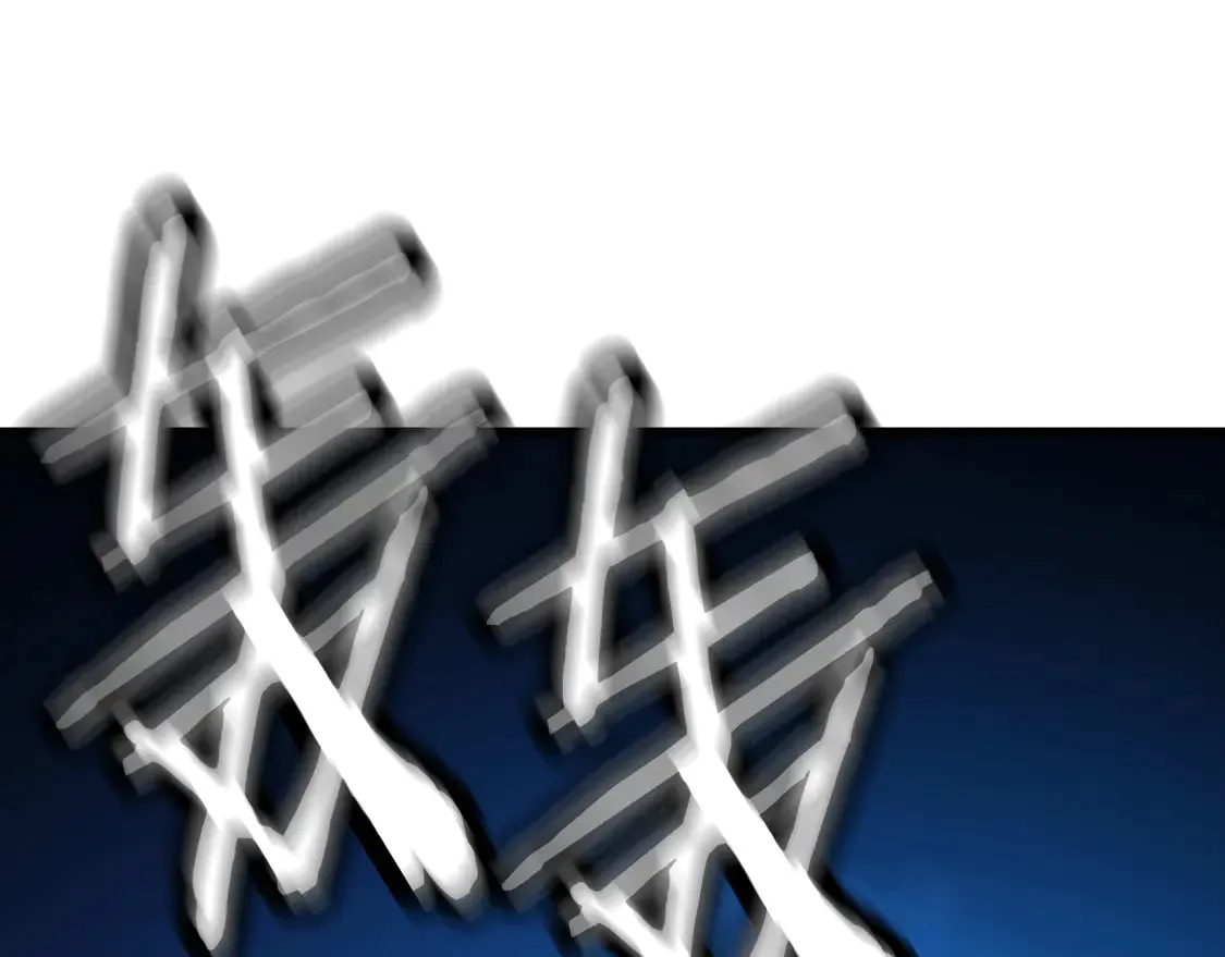 第134话 挥剑的意义157