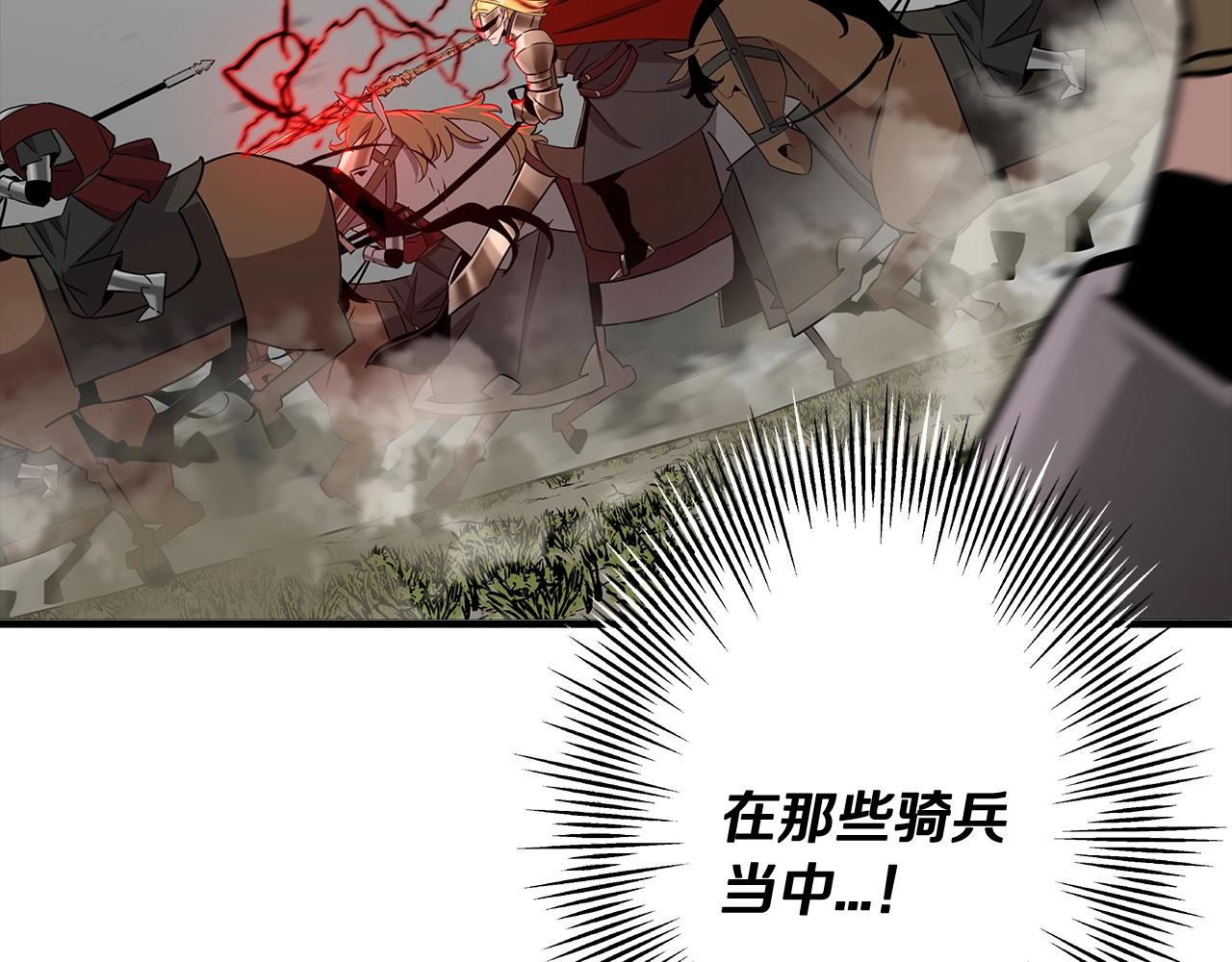 第89话 王者之证！91