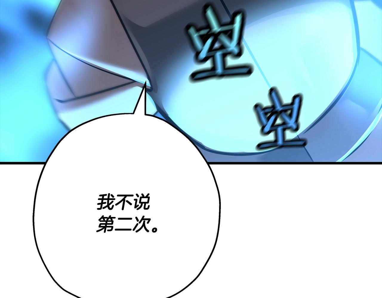第64话 你到底是谁72