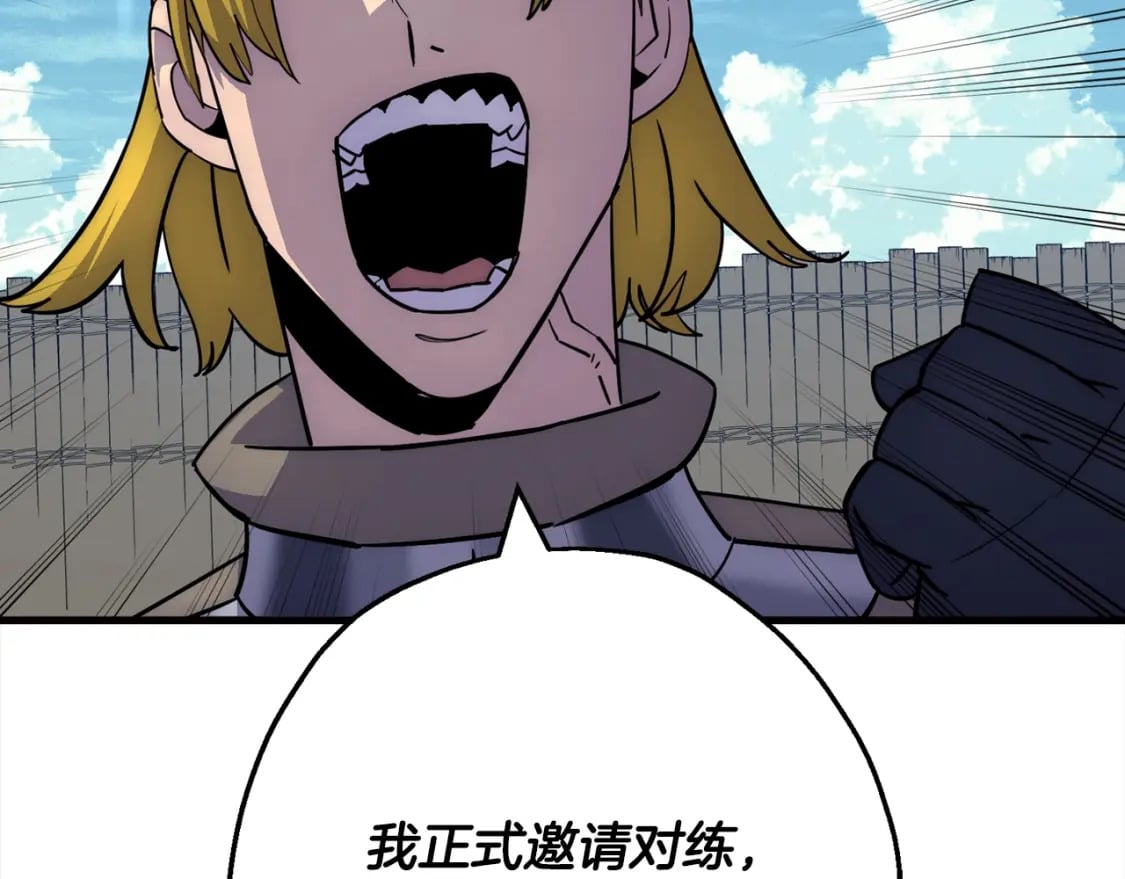 第114话 宣告193