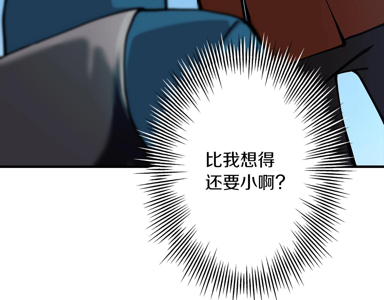 第30话 死亡小队120