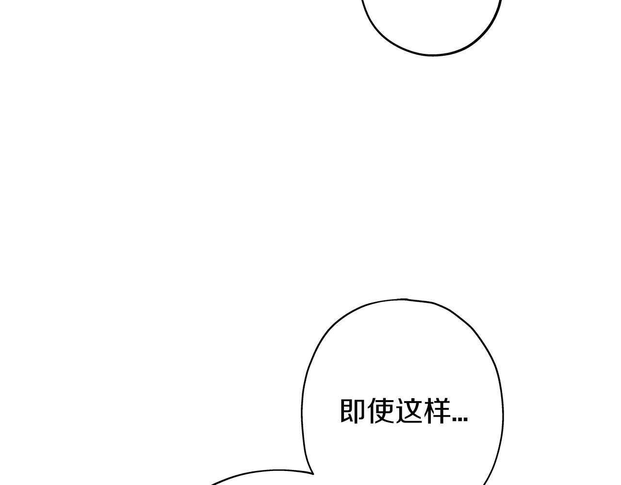 第15话 歼灭之夜16