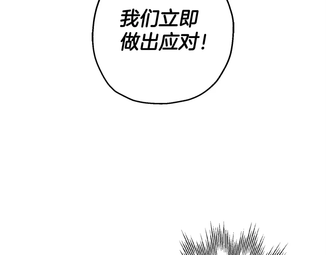 第130话 进攻153