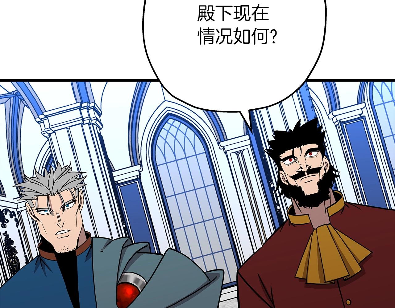 第80话 最后的机会29