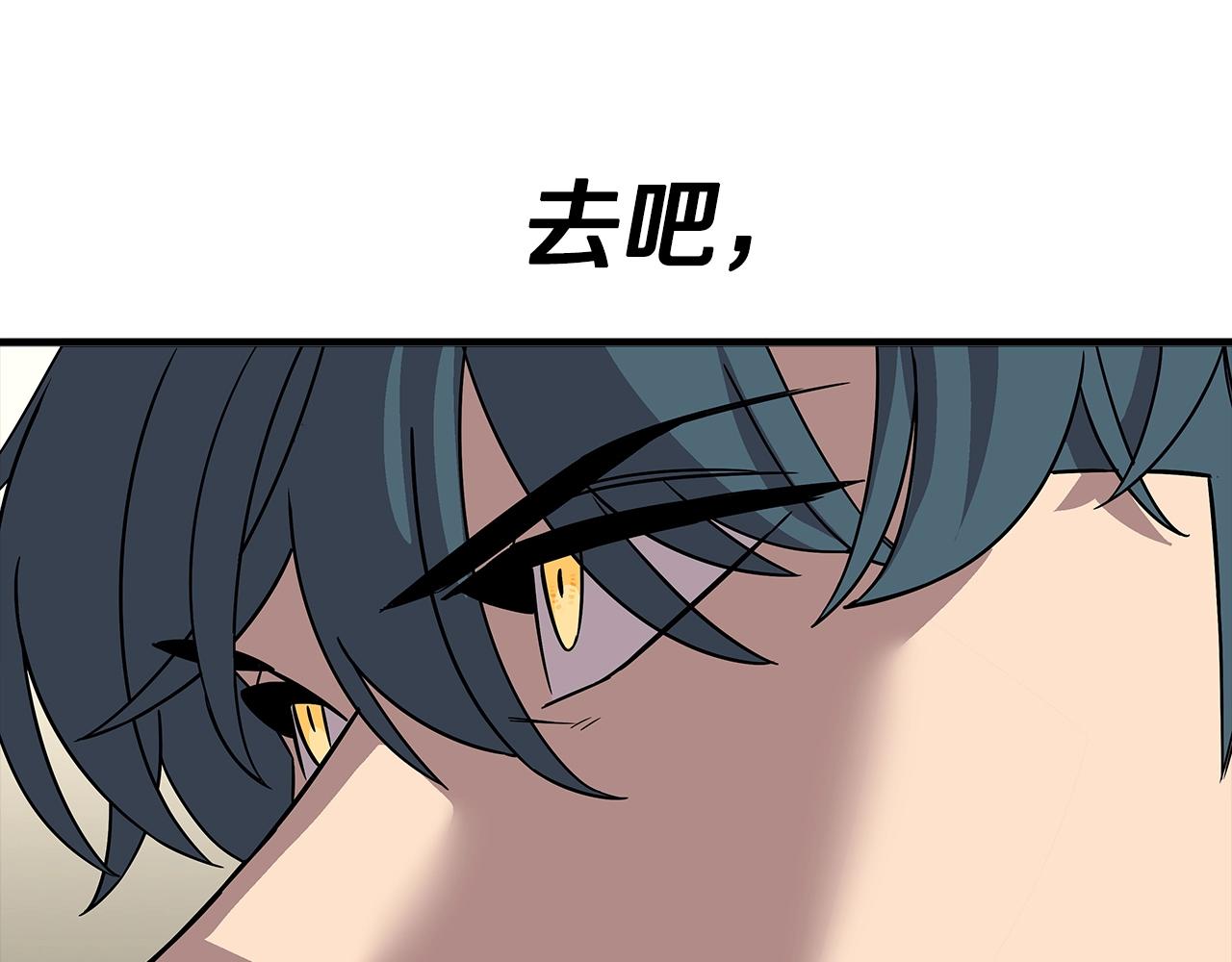 第89话 王者之证！177
