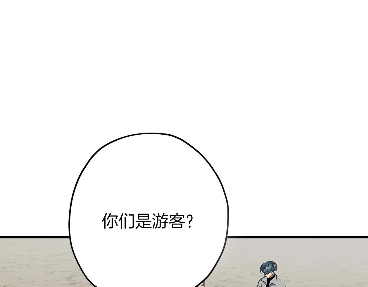 第72话 泥沼中的贤者122