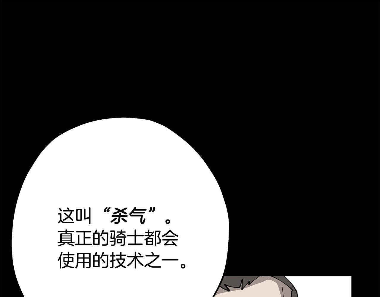 第32话 强者夜袭166