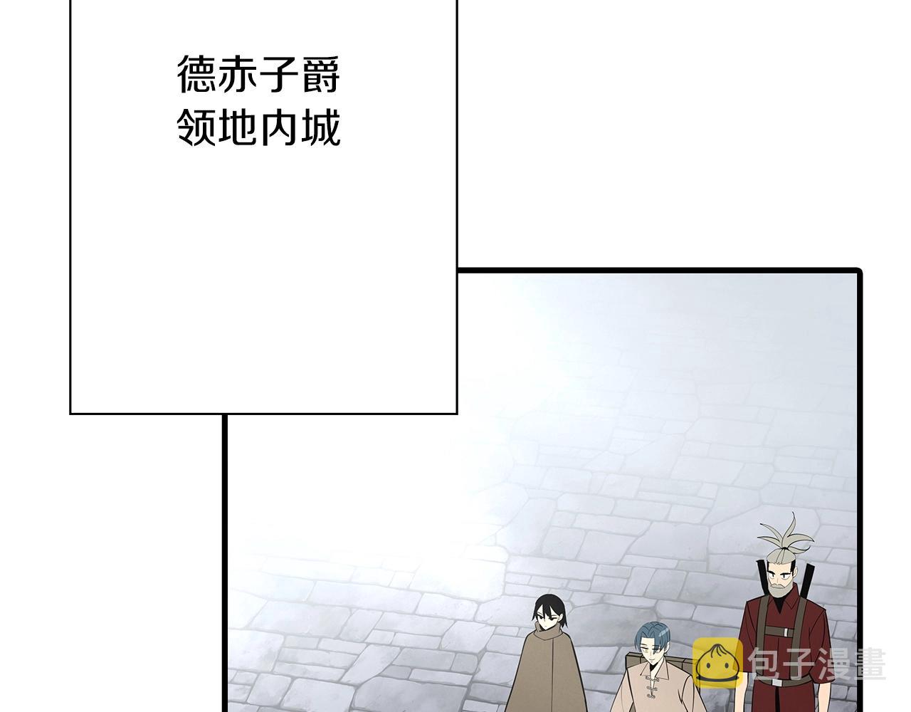 第66话 无翅之鹰152