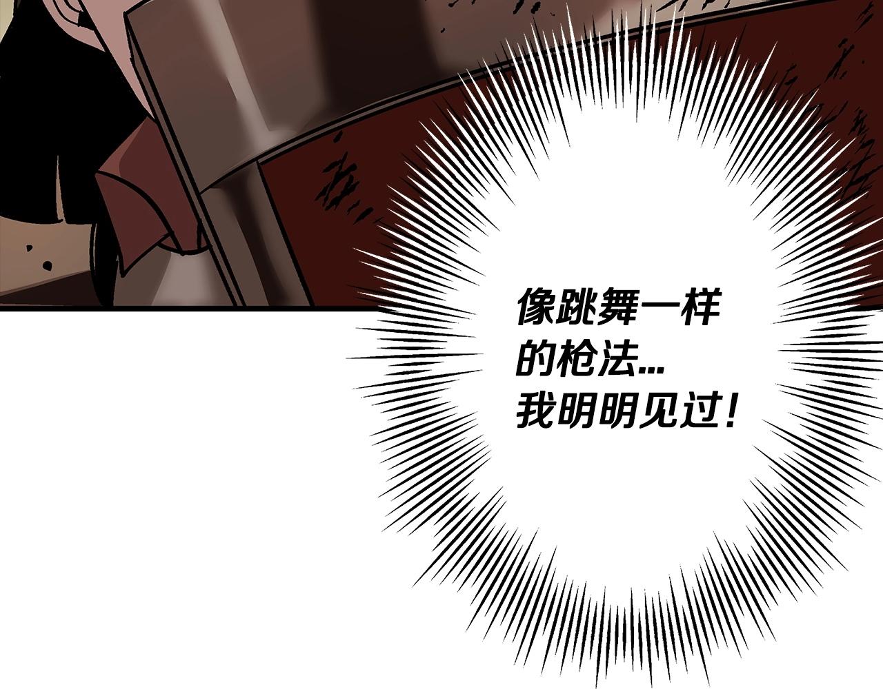 第46话 王牌！56