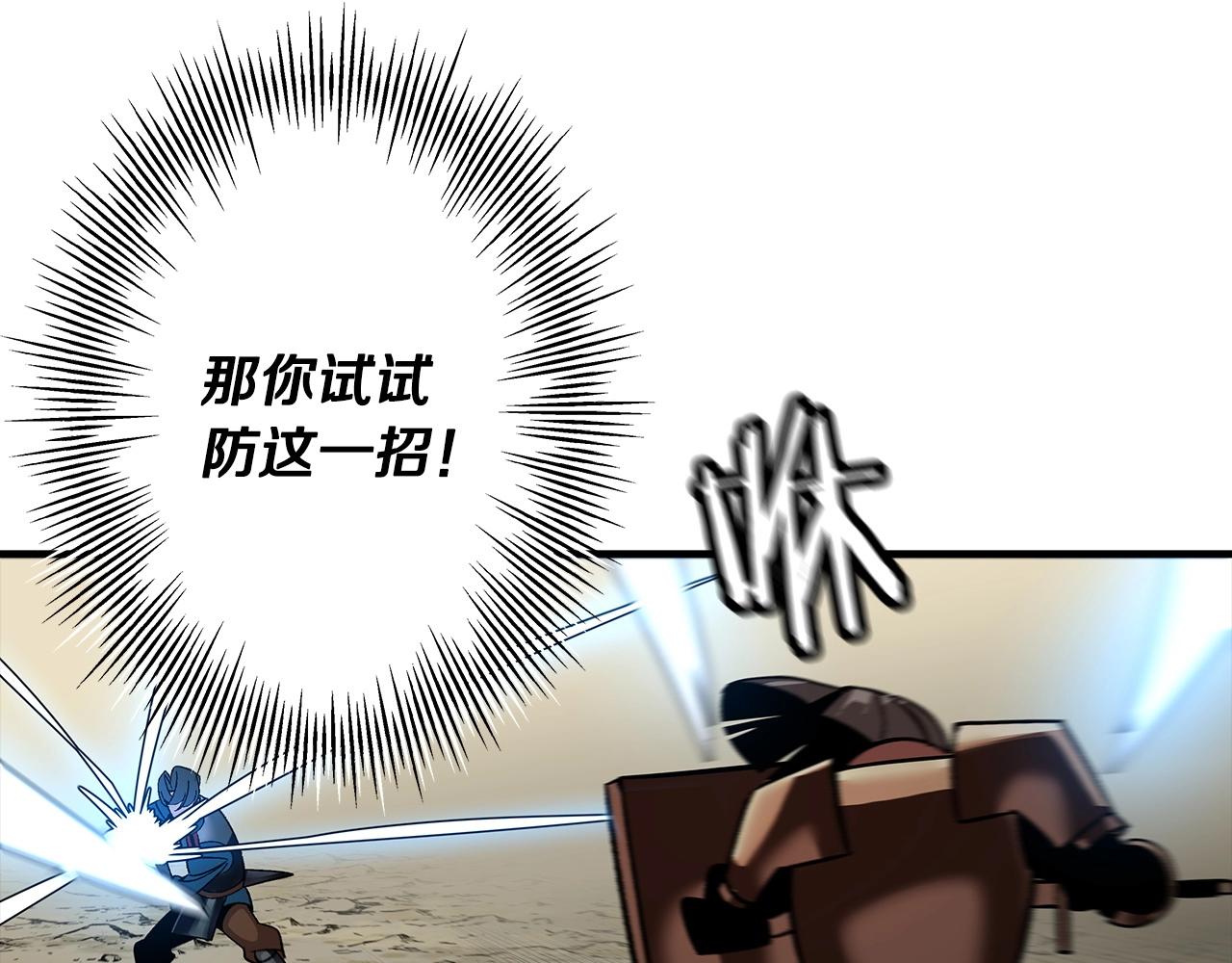 第46话 王牌！32
