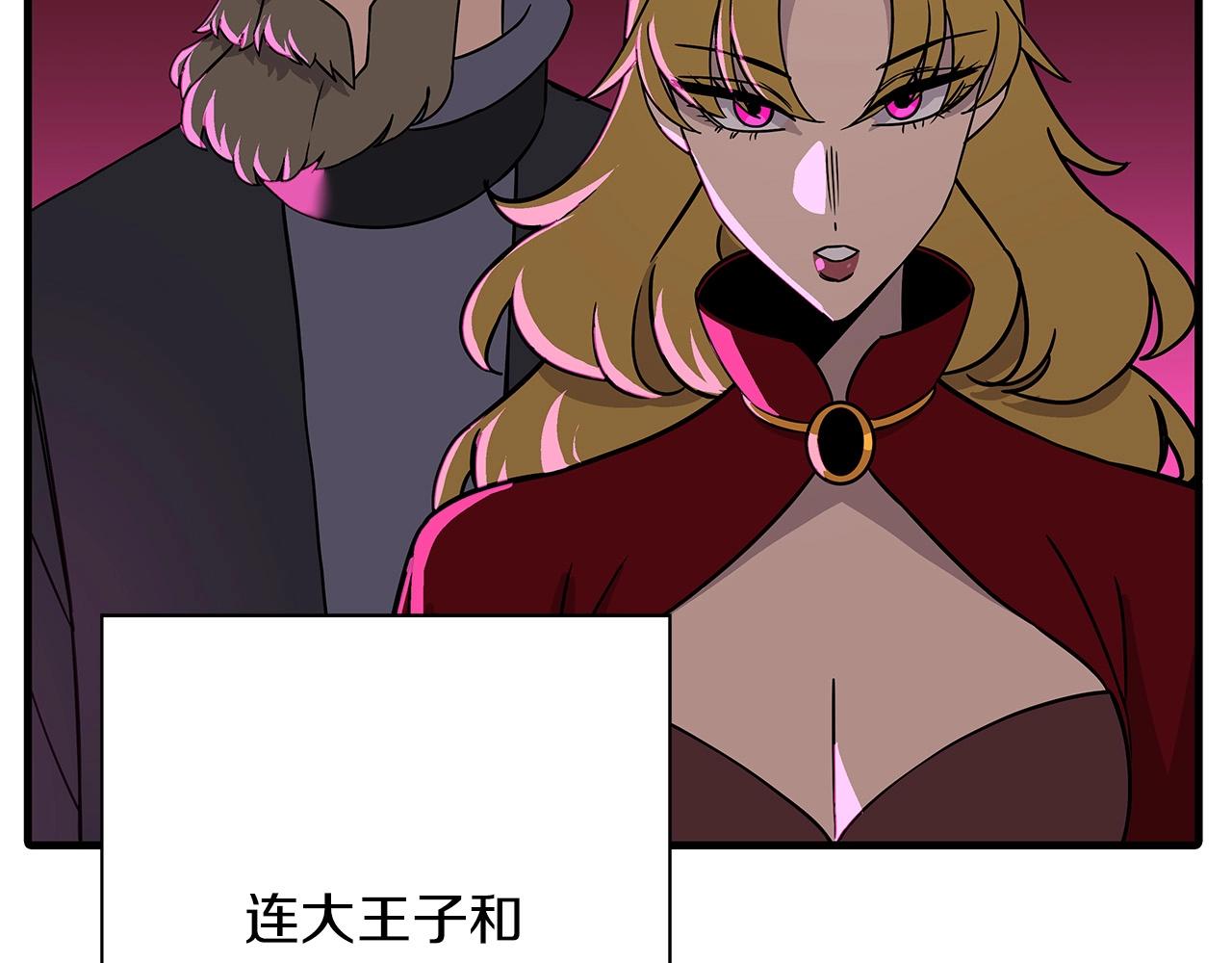 第81话 暴雨将至43