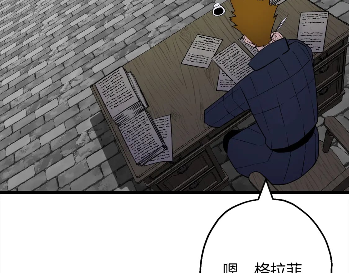第121话 新的旅程7