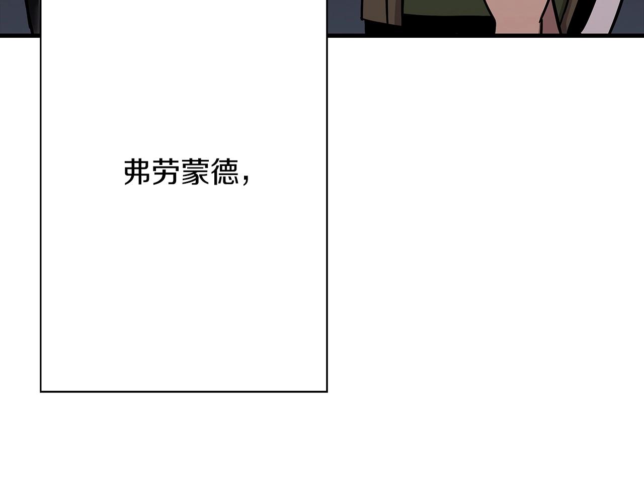 第71话 亲王的力量218