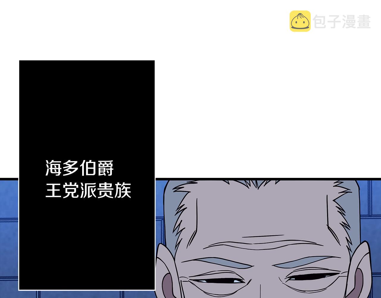 第81话 暴雨将至106