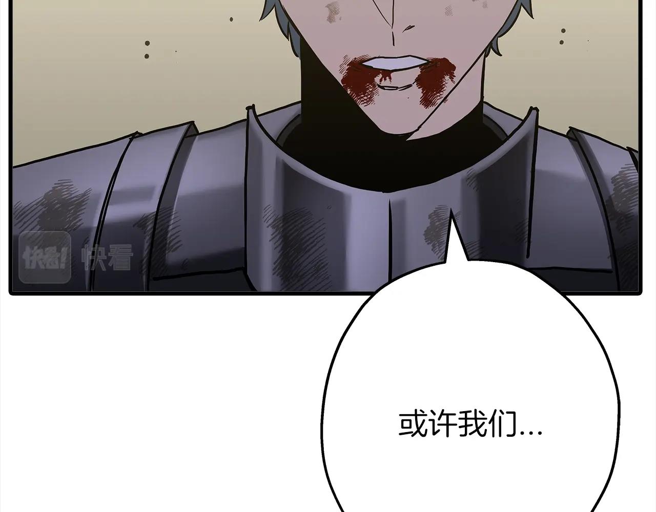 第95话 “狂欢”205