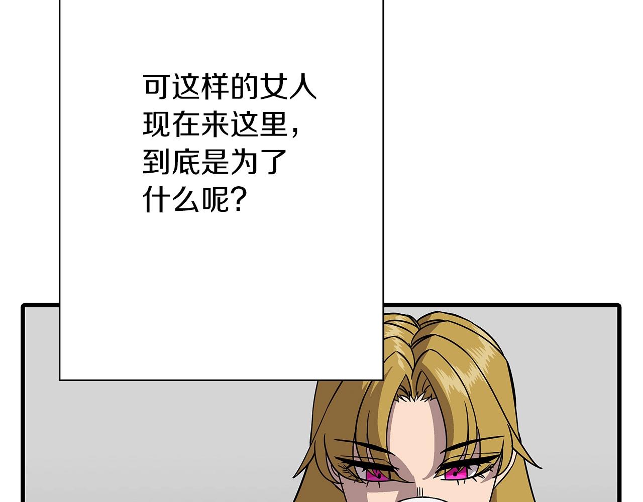 第81话 暴雨将至56