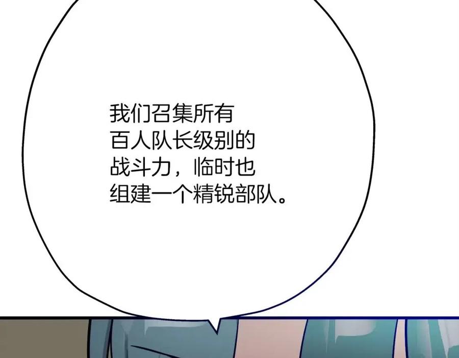 第18话 天赋为何51