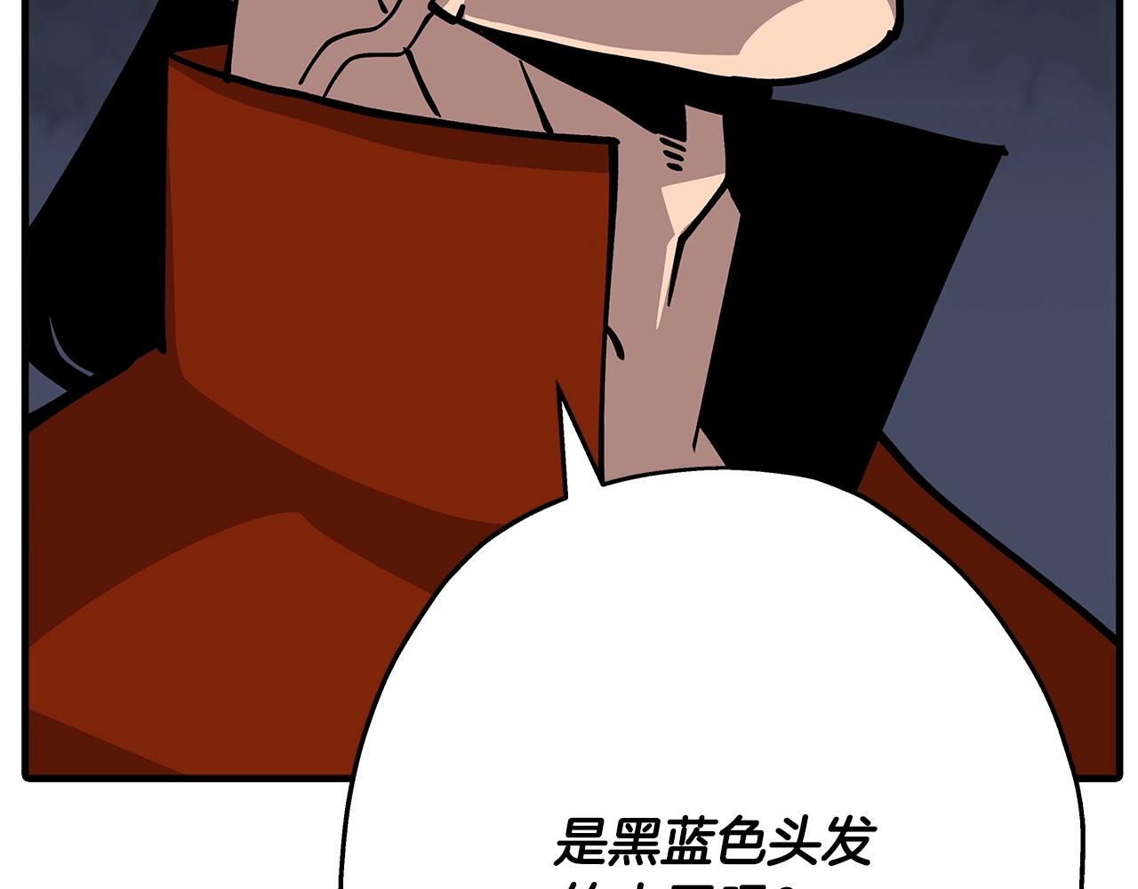 第40话 复仇者14