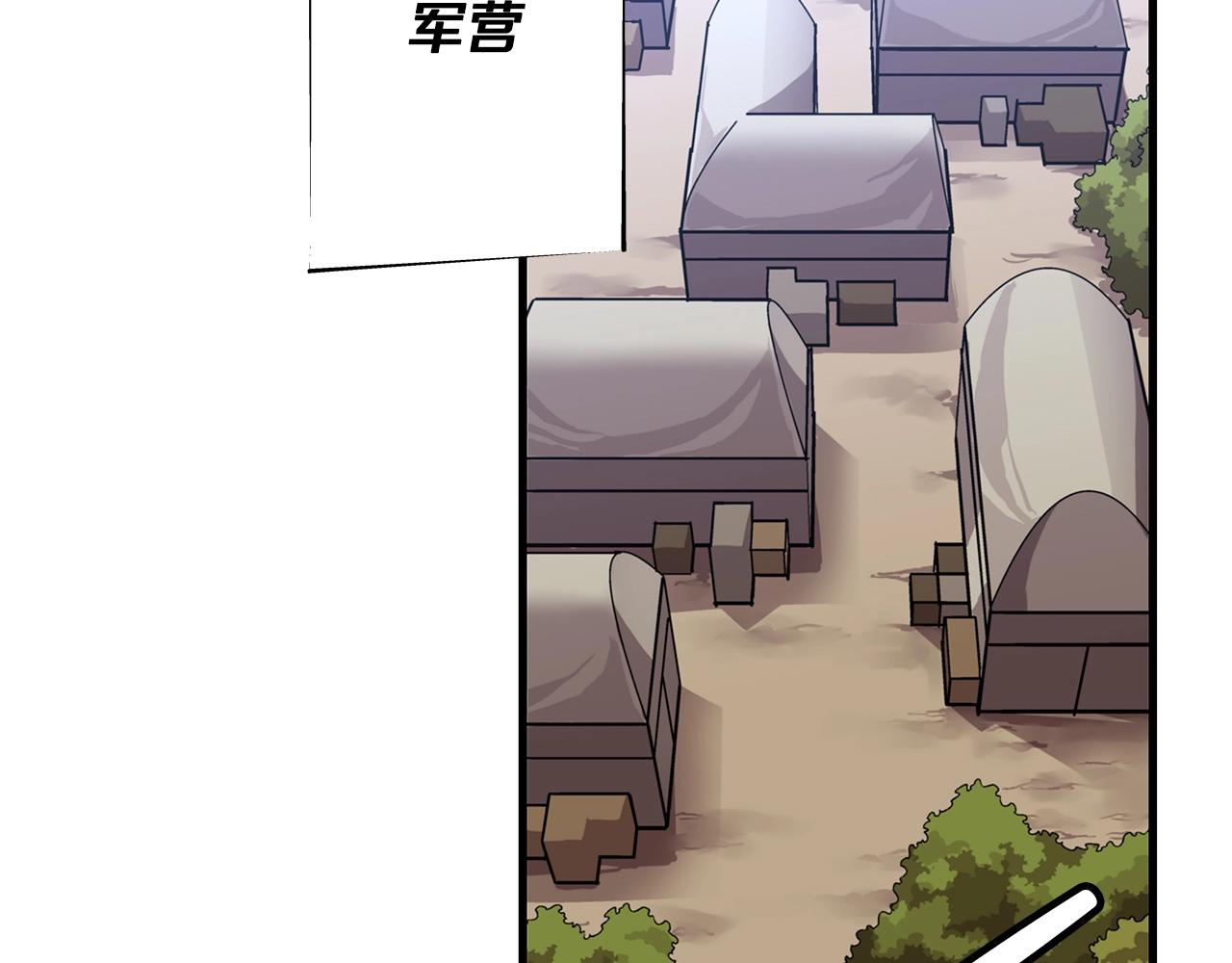 第3话 团队作战140
