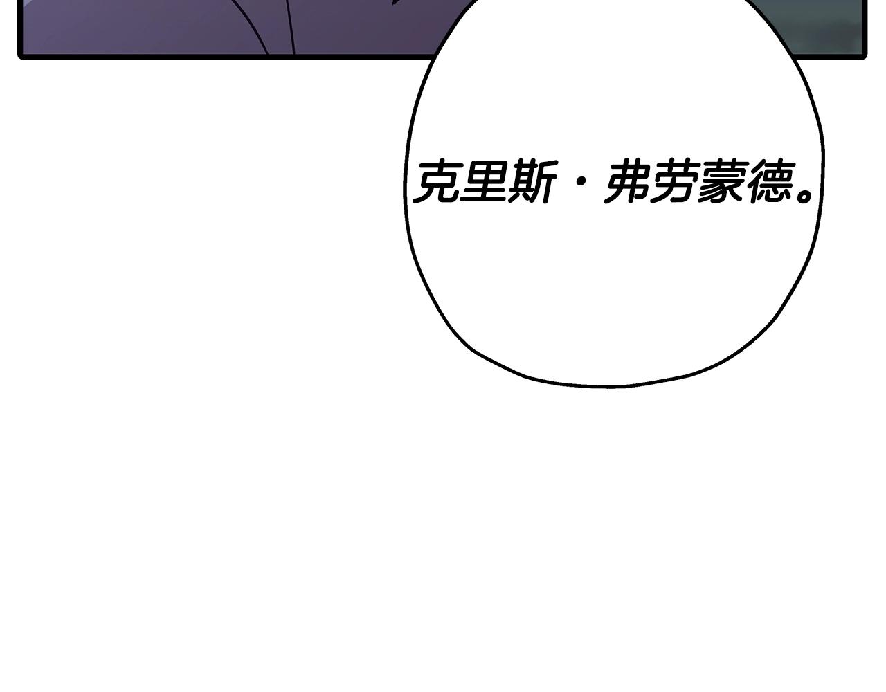 第73话 败露29