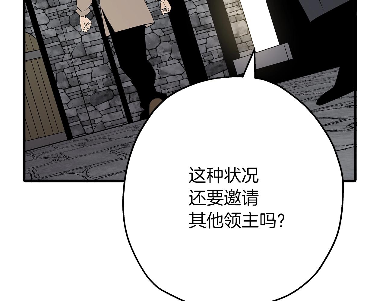 第61话 领主齐聚35