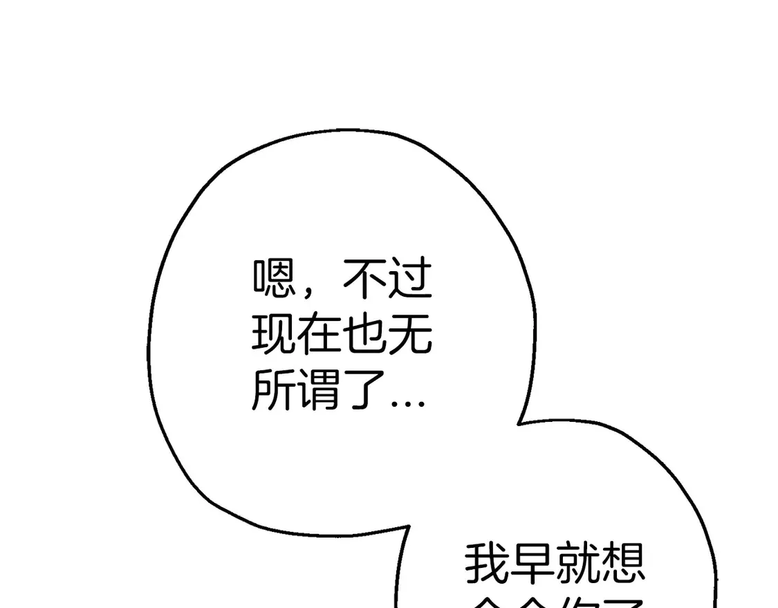 第138话 龙的愿望81