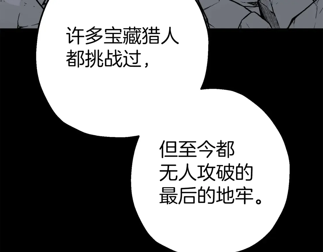 第134话 挥剑的意义169