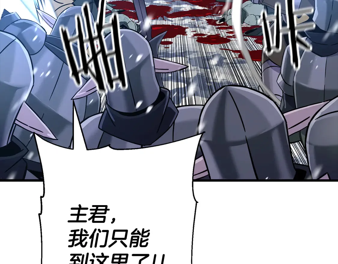 第137话 艰难的胜利193