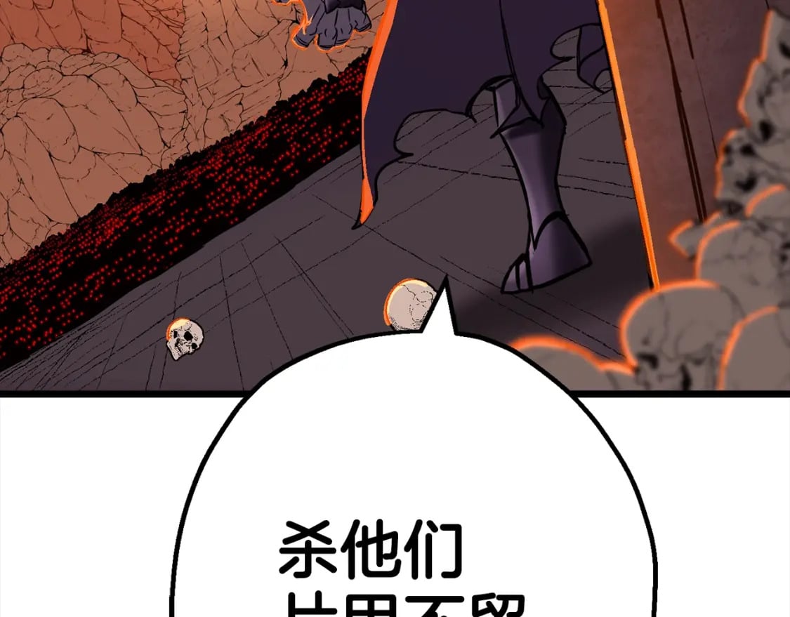 第115话 来势汹汹179