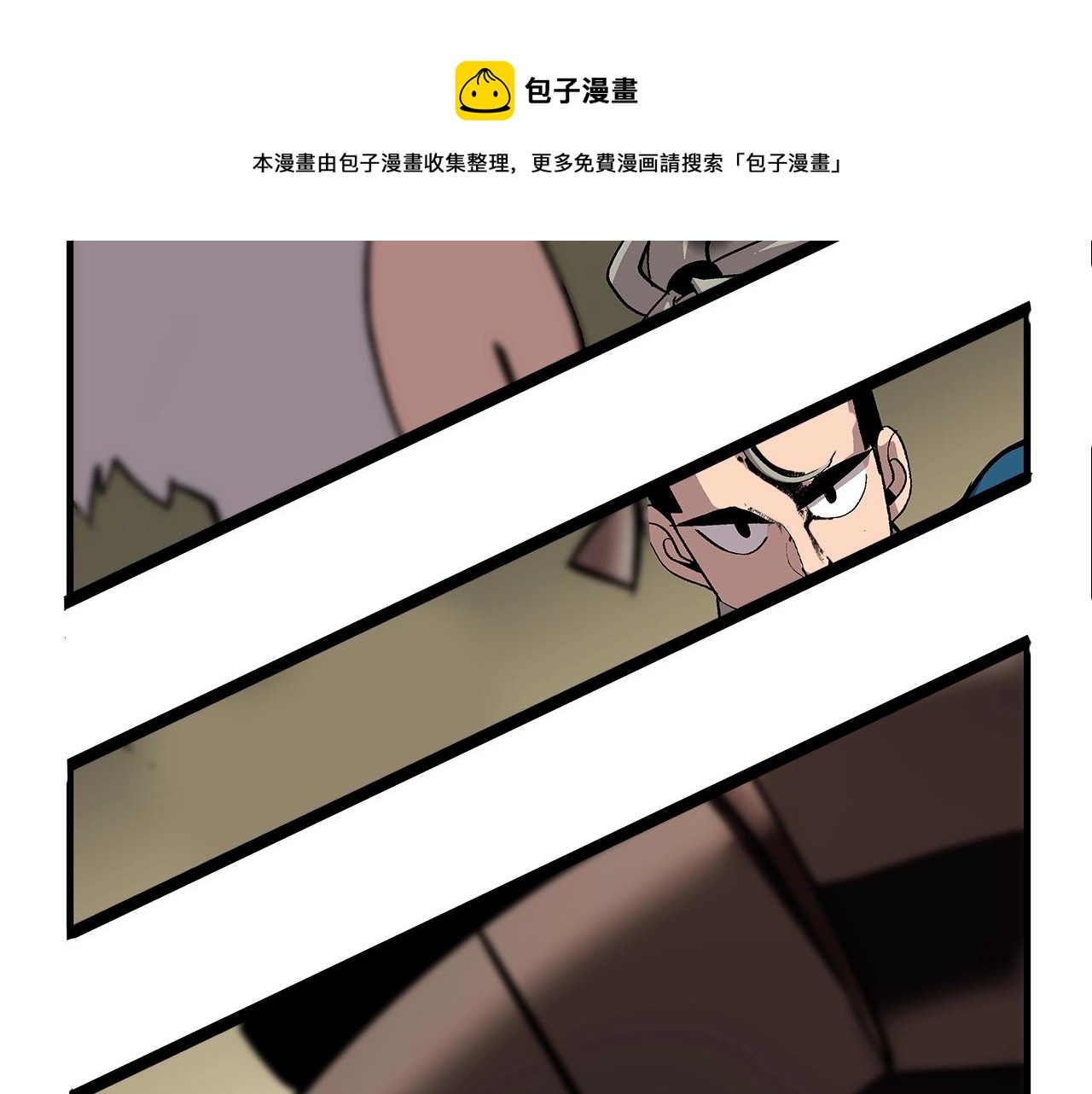 第45话 敌军的王牌168