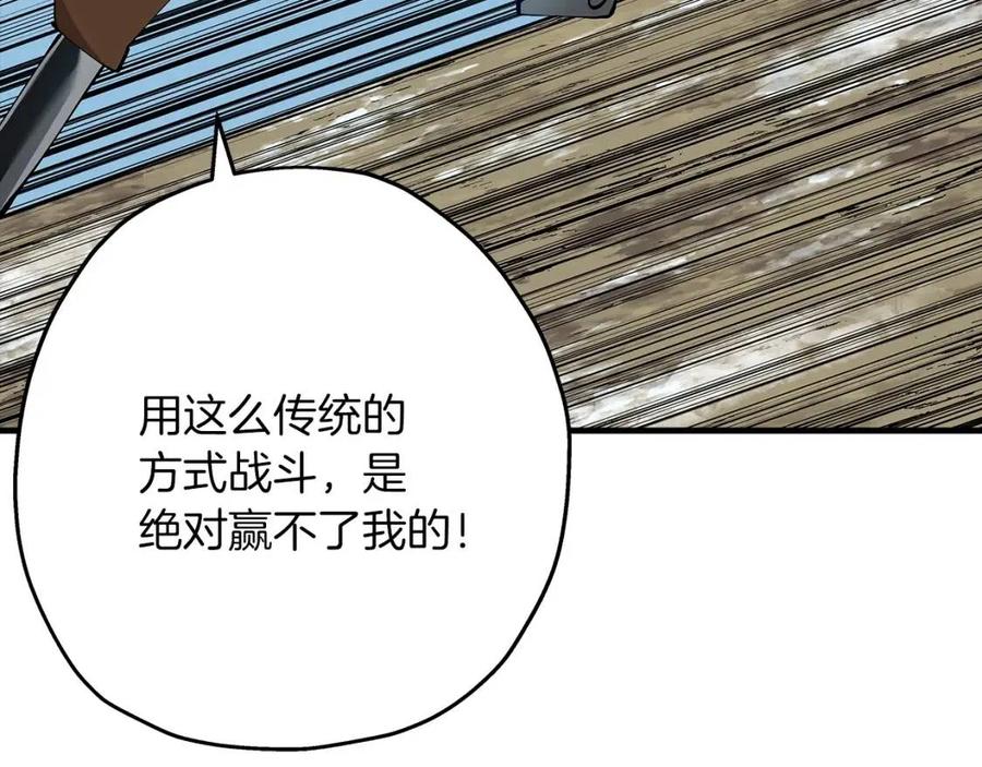 第22话 对练142
