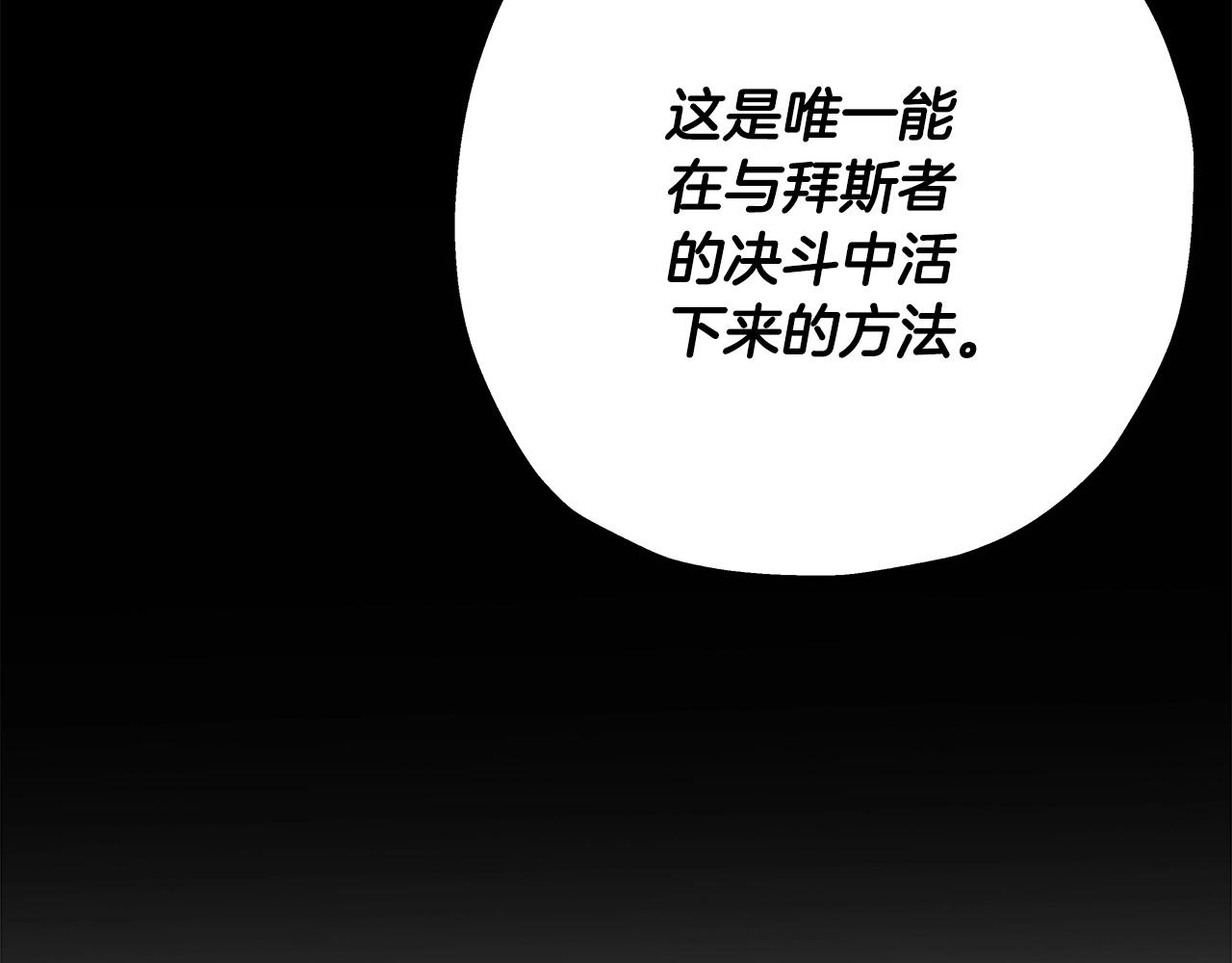 第47话 胜负手95