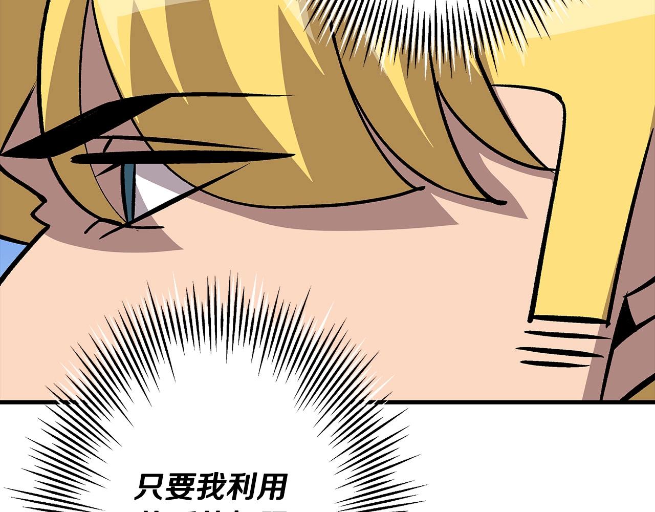 第51话 启程之前98
