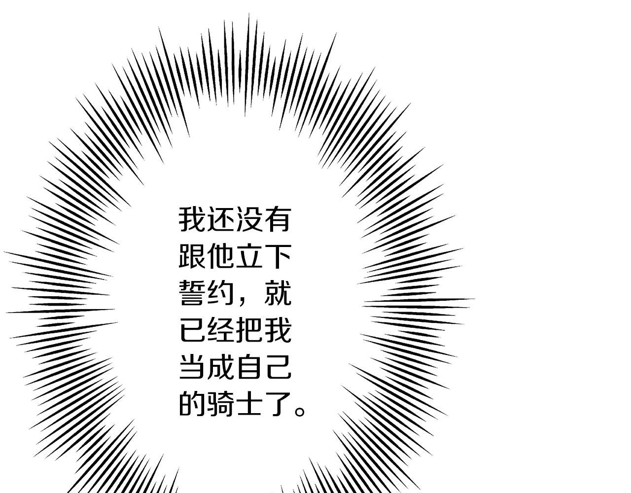 第53话 王都33