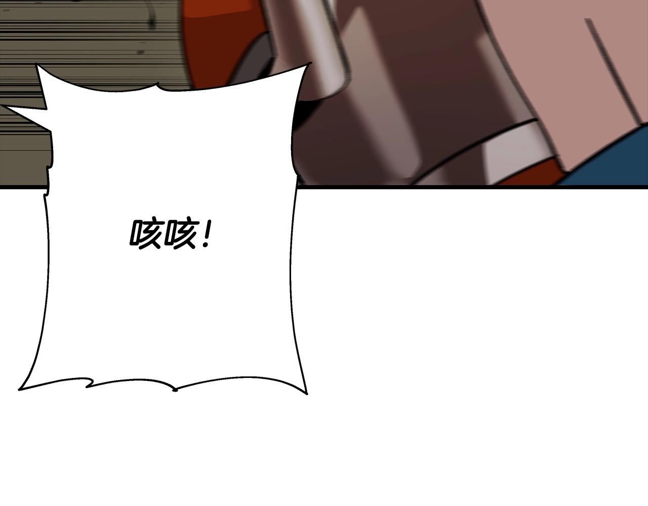 第48话 他所守护的是...115