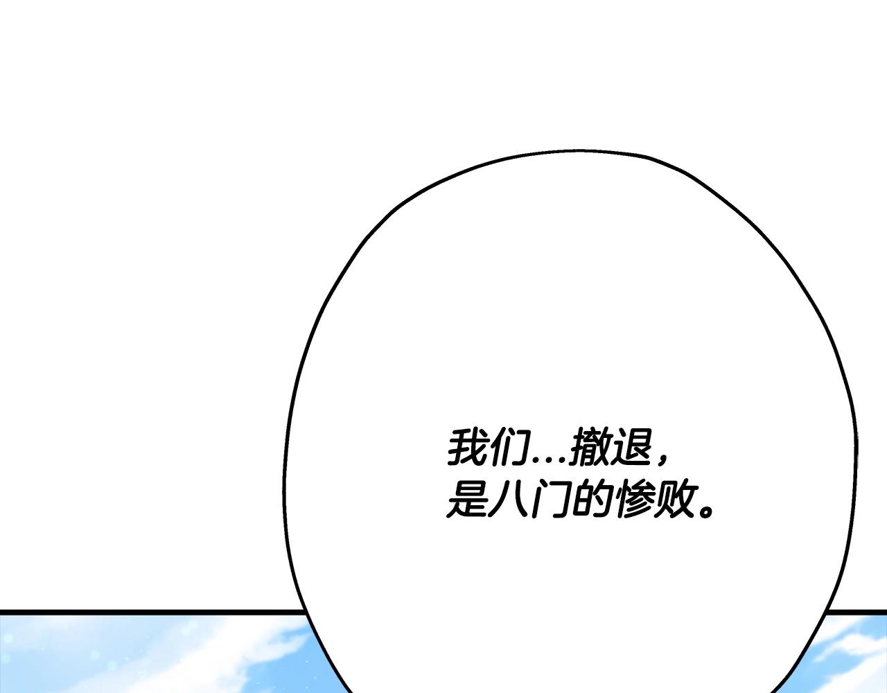 第50话 战争的终结88