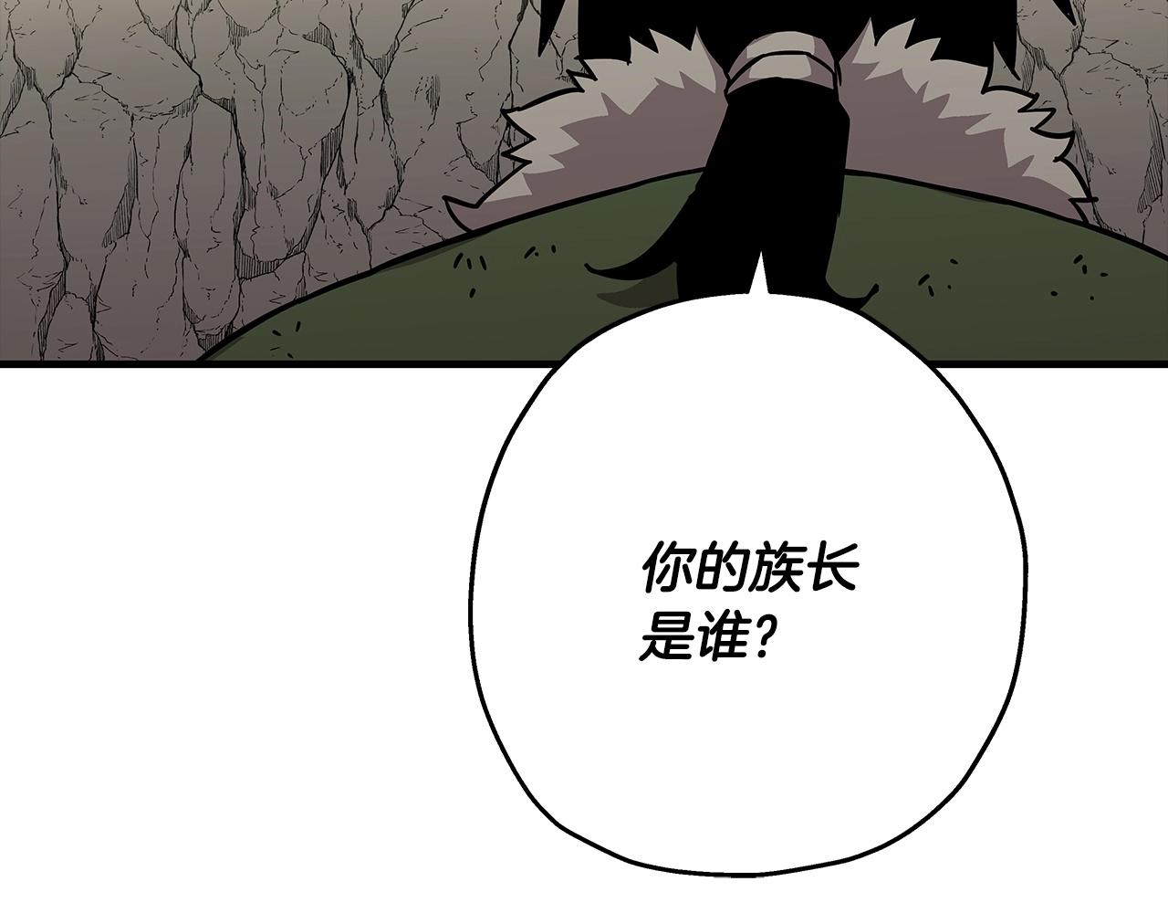 第70话 南部的怒火68