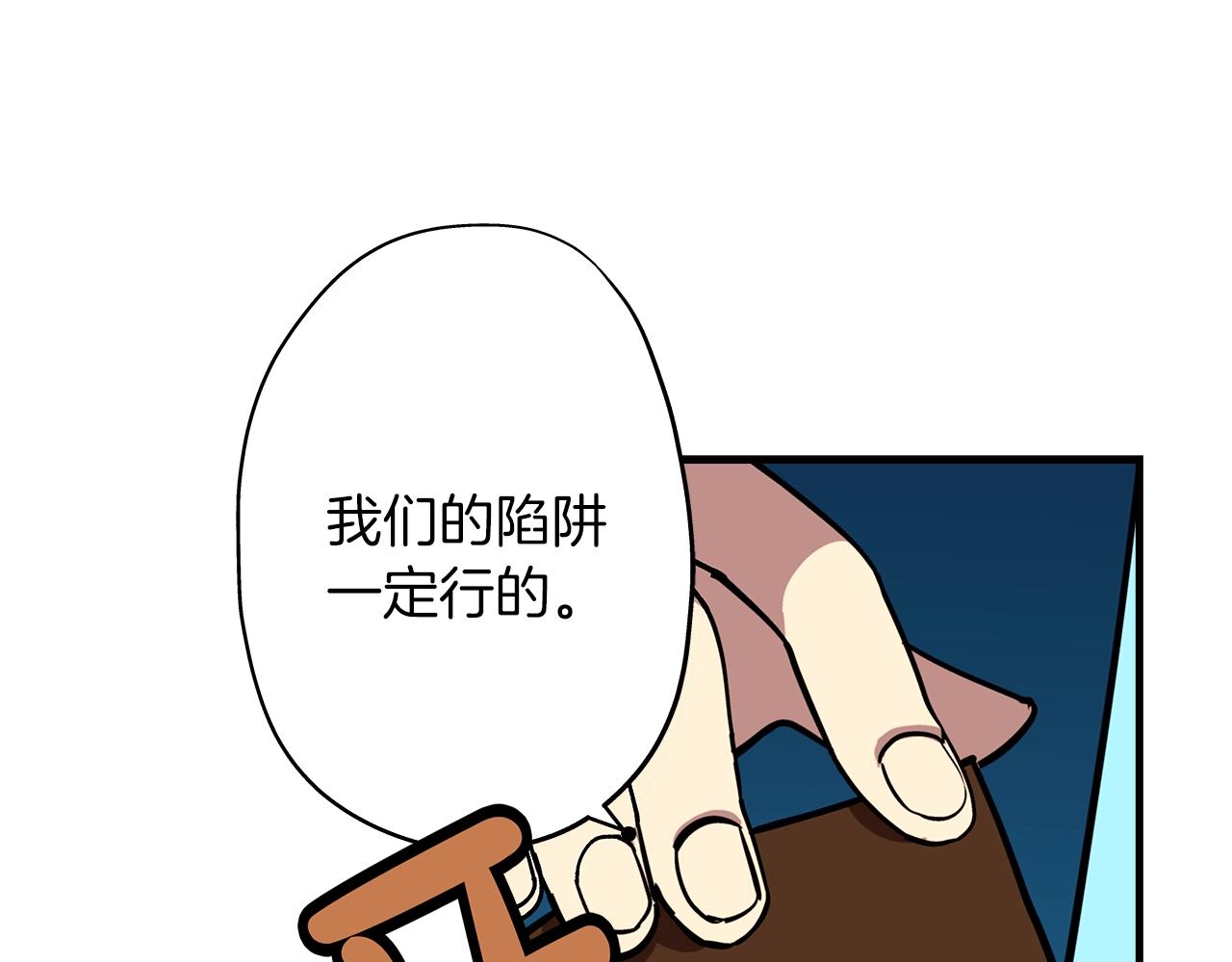 第4话 自告奋勇36