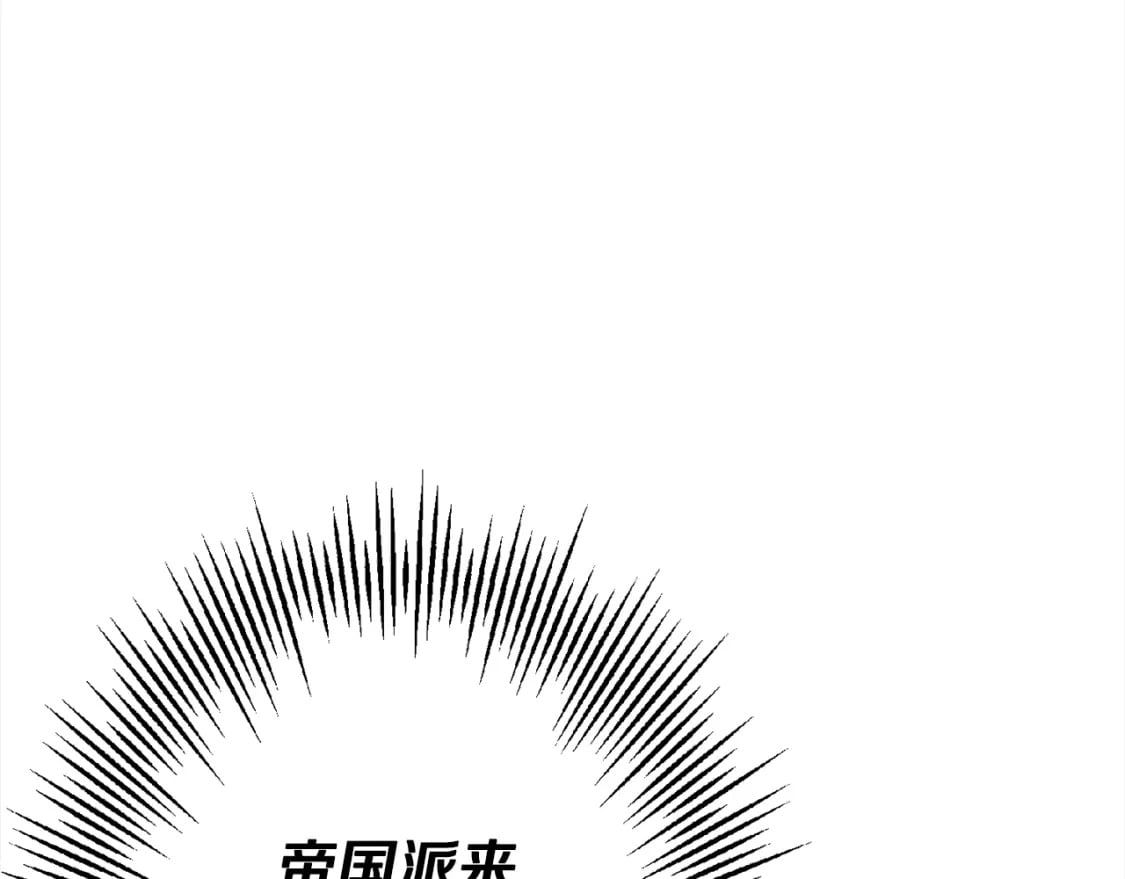 第102话 兽人来袭！2