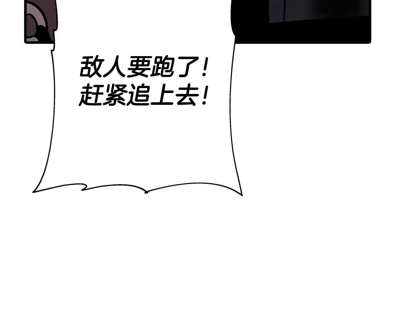 第42话 黑暗中的恐惧34