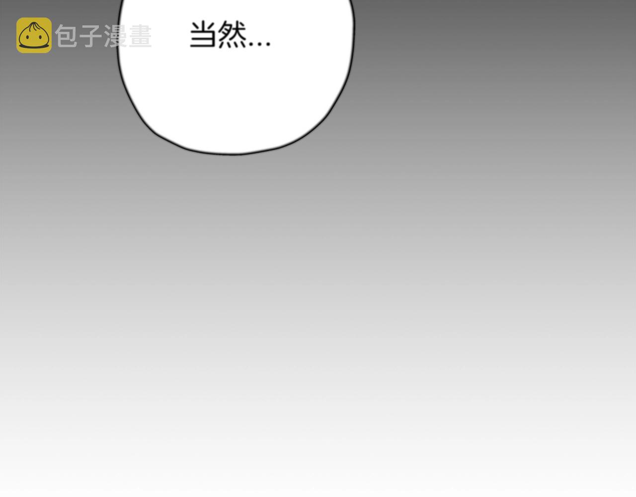 第7话 十人队长62