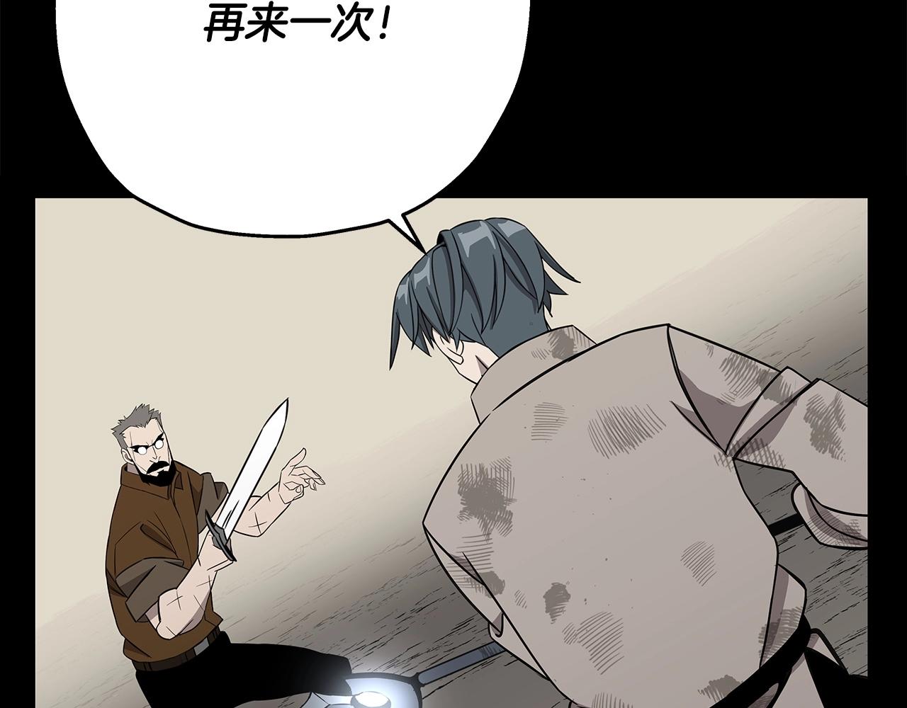 第69话 万夫莫开189