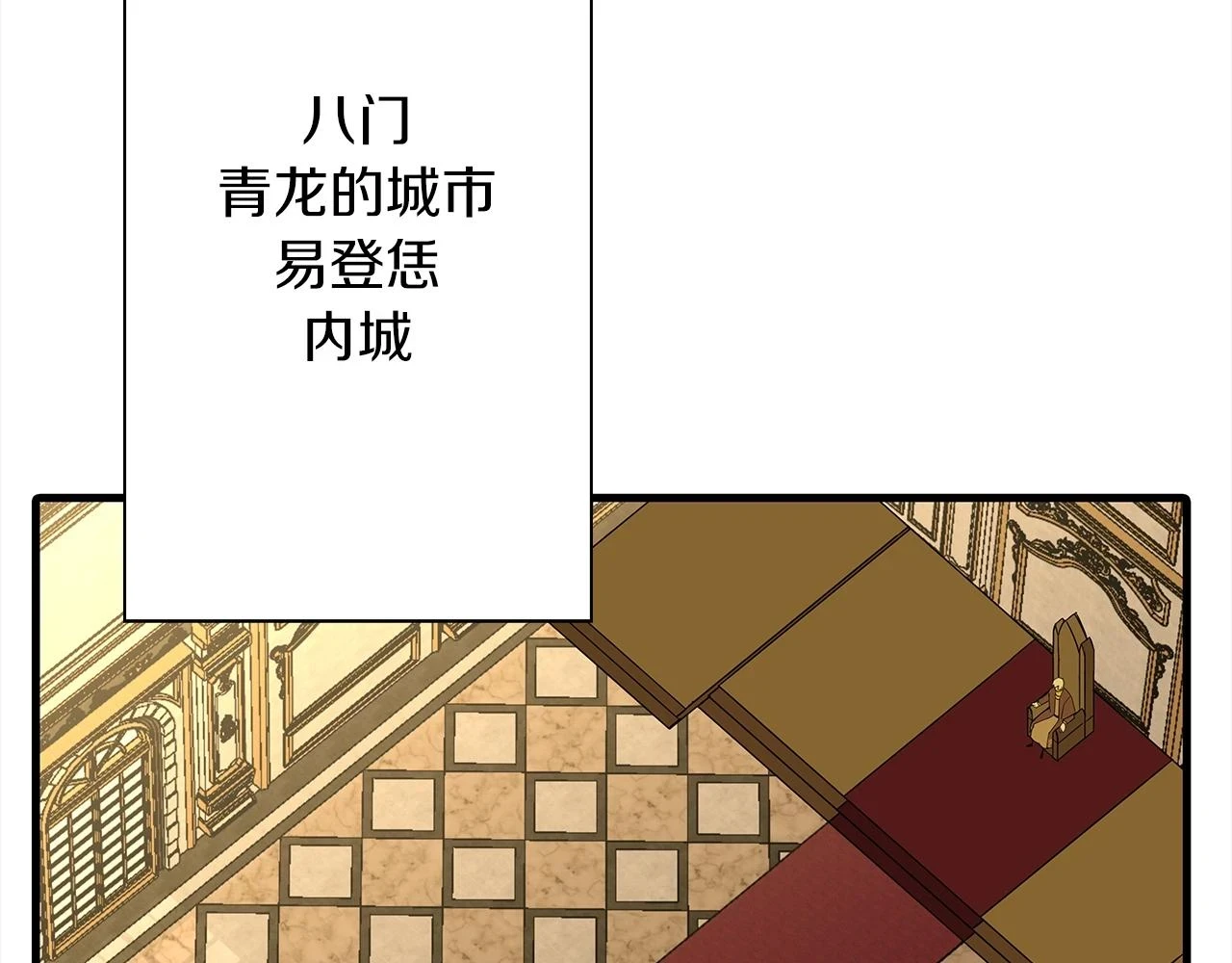 第100话 比阴是吧？我比你还阴！152